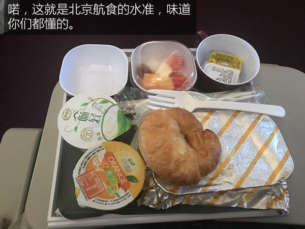 泰国芭提雅曼谷游记,泰国曼谷和芭提雅自由行攻略