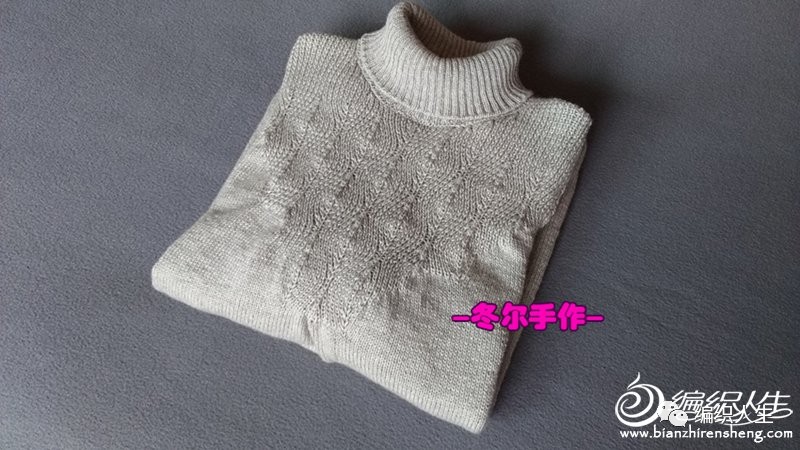 怎样编织貂绒线高领毛衣,学织高领短款棒针毛衣粗线宽松版