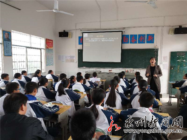 永州市第十中学视频官方,永州冷水滩区第十中学