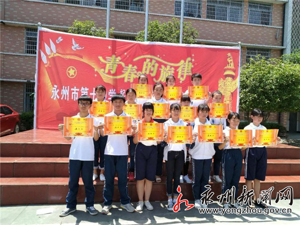 永州市第十中学视频官方,永州冷水滩区第十中学