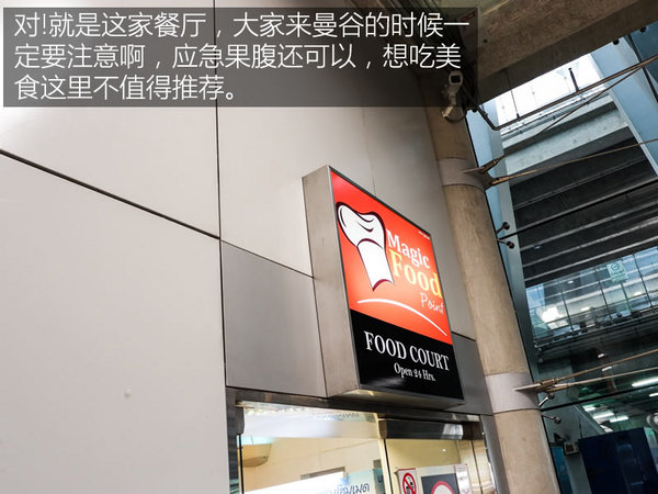 泰国芭提雅曼谷游记,泰国曼谷和芭提雅自由行攻略