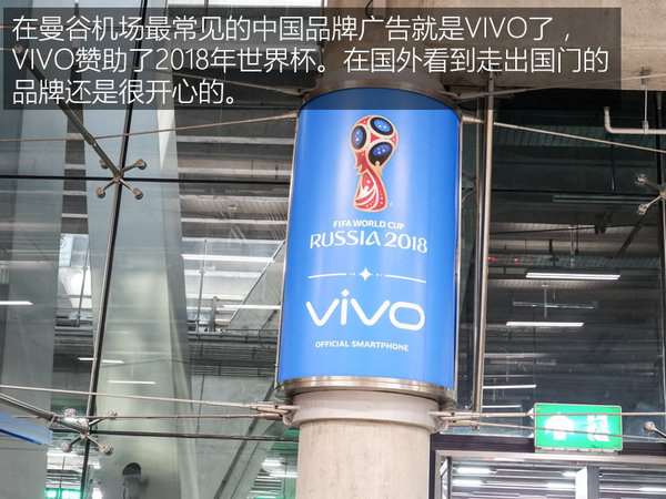 泰国芭提雅曼谷游记,泰国曼谷和芭提雅自由行攻略