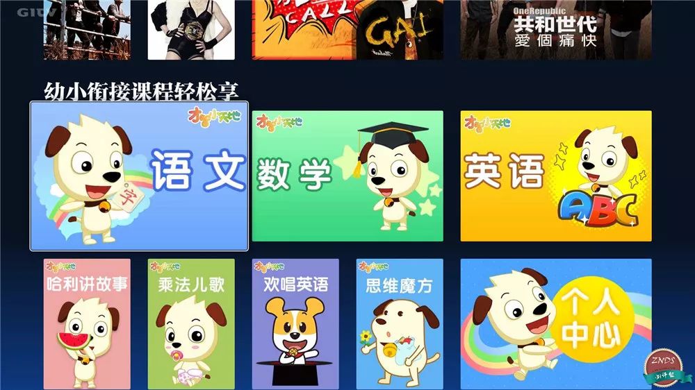 小米盒子4加强版评测,小米盒子4语音控制测评