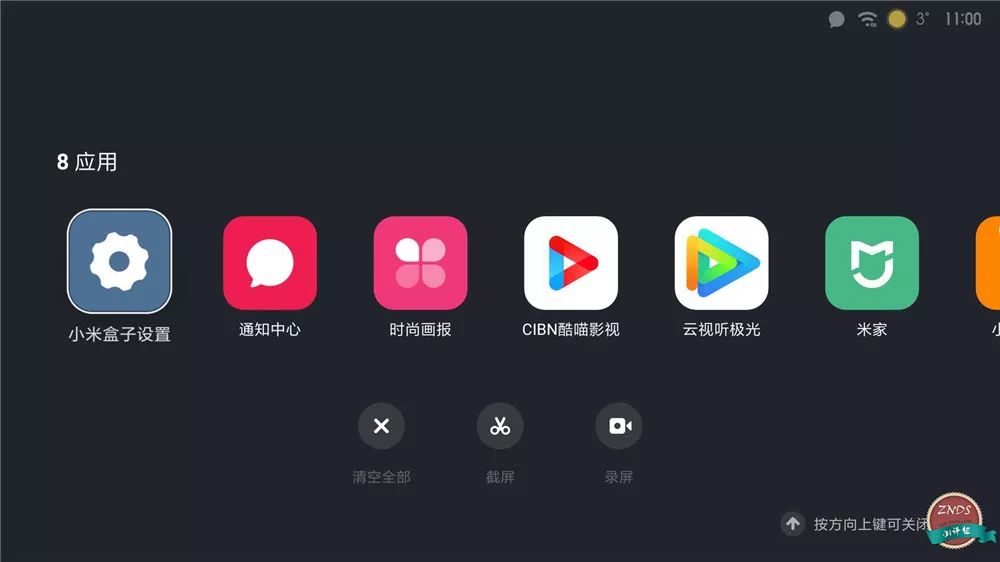 小米盒子4加强版评测,小米盒子4语音控制测评