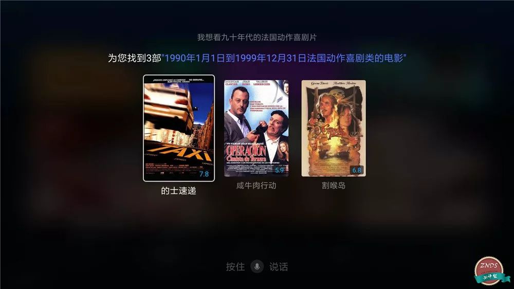 小米盒子4加强版评测,小米盒子4语音控制测评