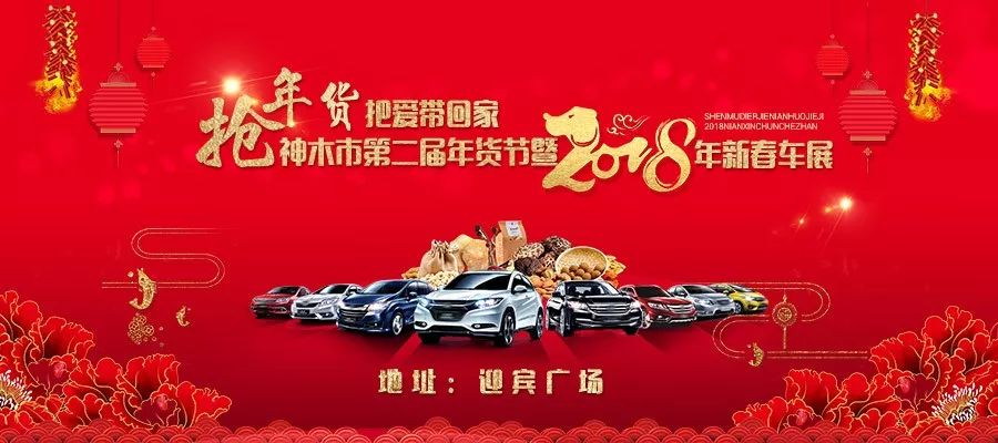 神木15处交叉口新增闯红灯系统！神木汽车站春节开通红碱淖直通车！