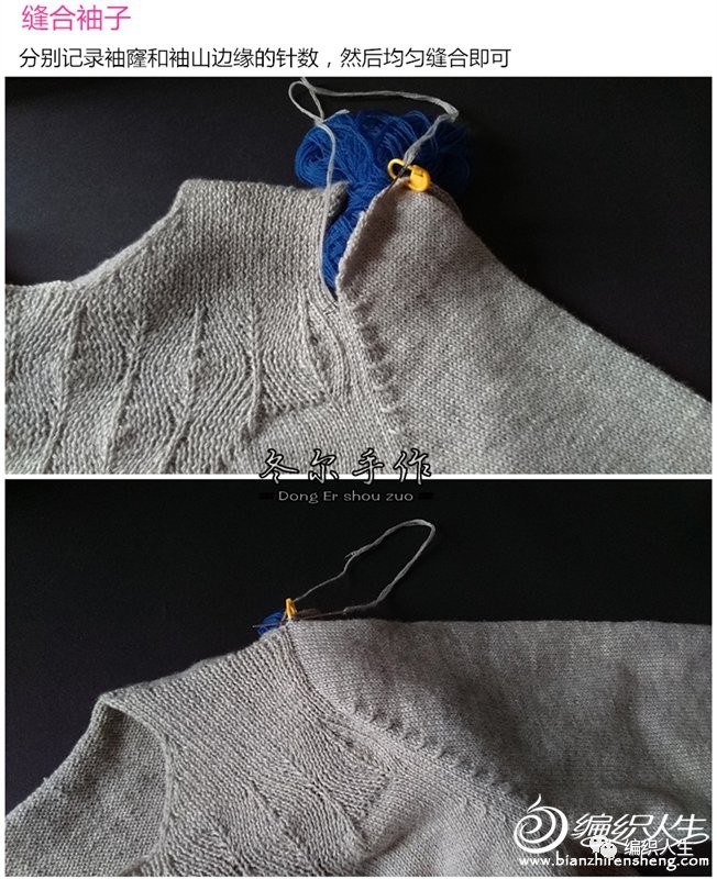 怎样编织貂绒线高领毛衣,学织高领短款棒针毛衣粗线宽松版