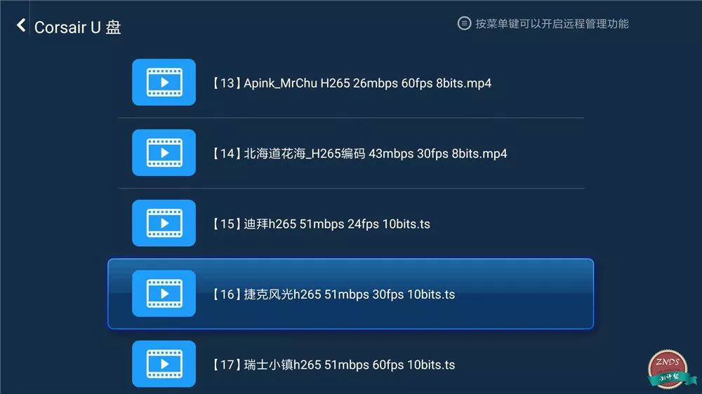 小米盒子4加强版评测,小米盒子4语音控制测评