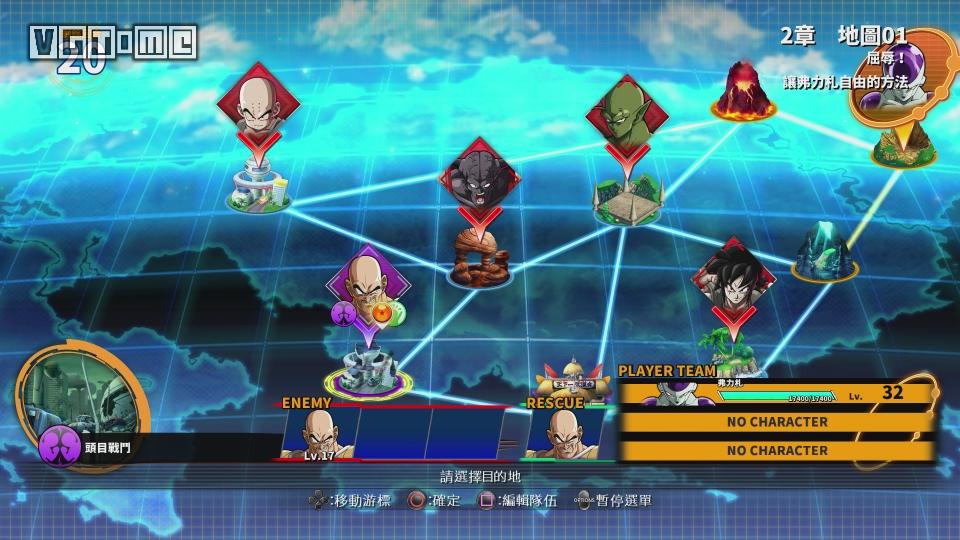 龙珠斗士z最值得买的角色,龙珠斗士z没显卡可以玩吗