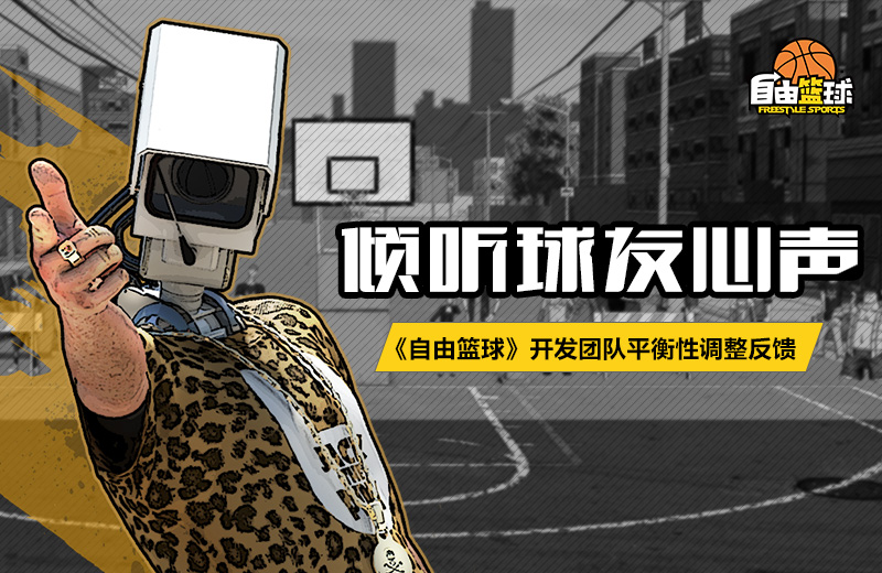 韩潮篮球火,韩潮台湾篮球