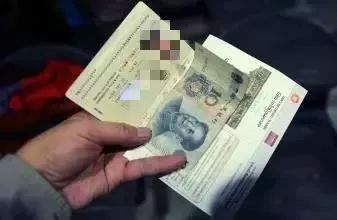 出入境给小费,出入境办证遇到刁难怎么办