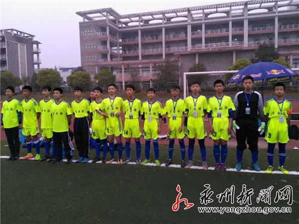 永州市第十中学视频官方,永州冷水滩区第十中学