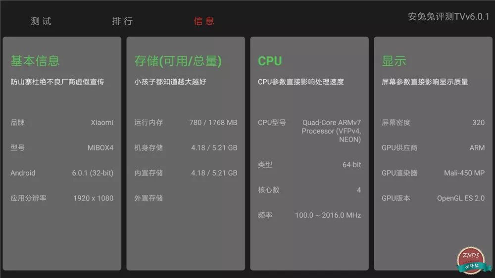 小米盒子4加强版评测,小米盒子4语音控制测评