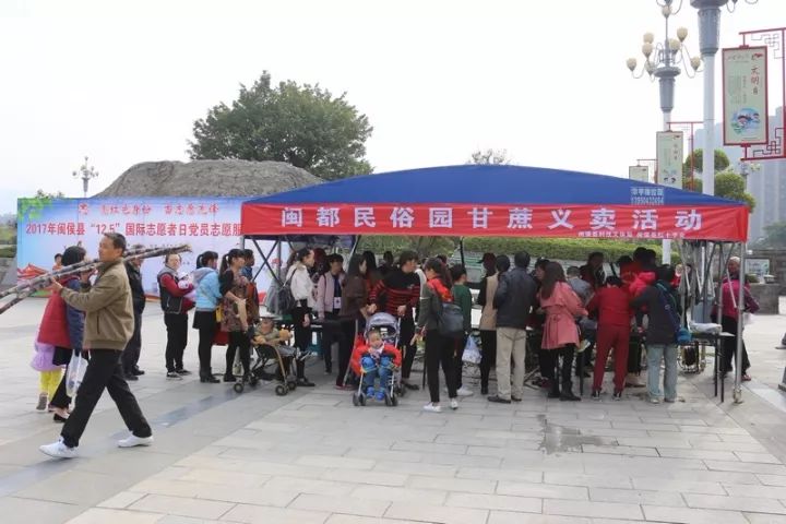 明天祭灶！闽都民俗园义卖甘蔗，每根才5元！