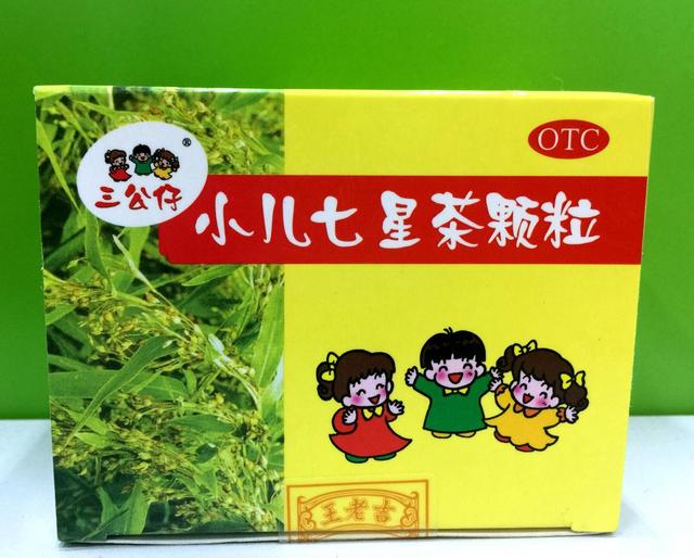 小孩子药选哪个品牌,小孩去肝火药哪个好使