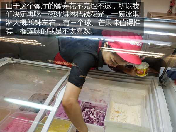 泰国芭提雅曼谷游记,泰国曼谷和芭提雅自由行攻略