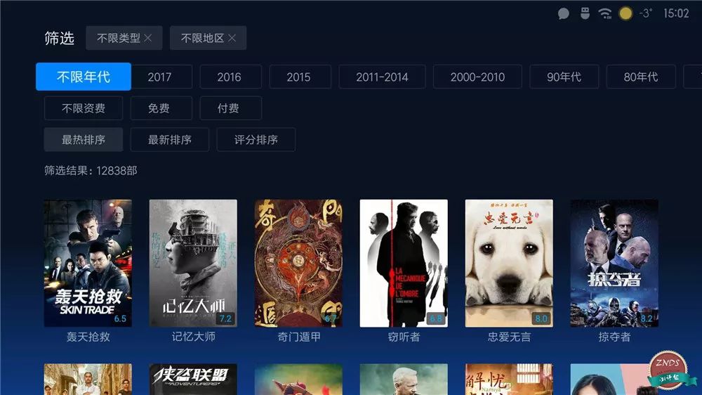 小米盒子4加强版评测,小米盒子4语音控制测评