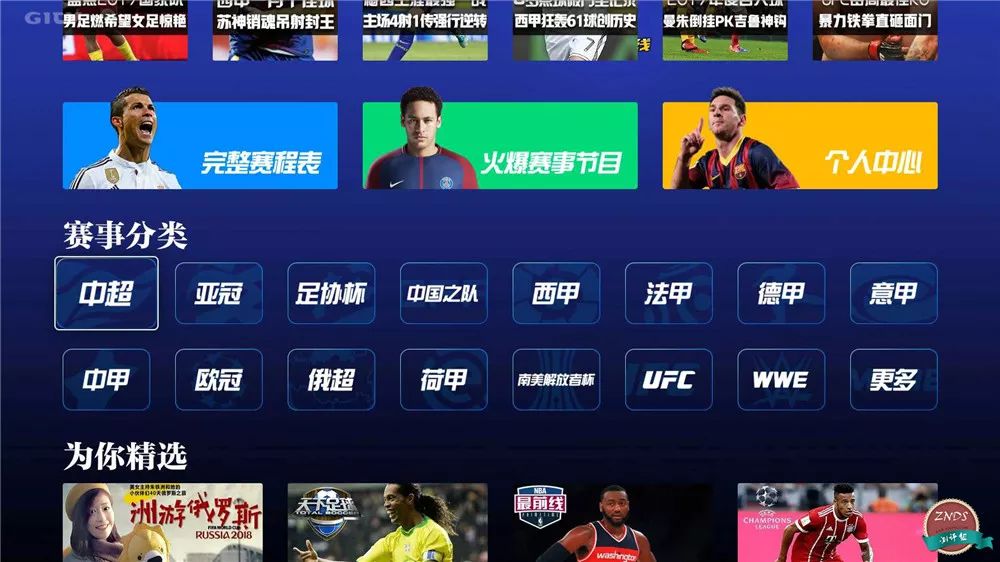 小米盒子4加强版评测,小米盒子4语音控制测评