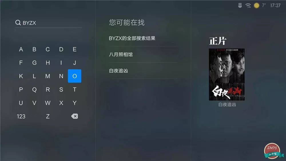 小米盒子4加强版评测,小米盒子4语音控制测评