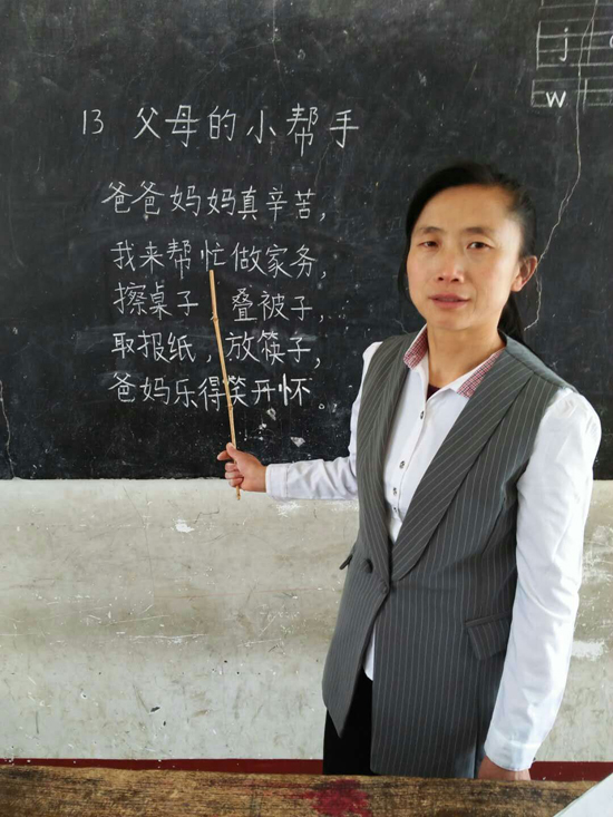 南鄂楷模,南鄂楷模94名候选人名单