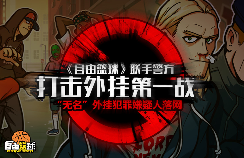 韩潮篮球火,韩潮台湾篮球