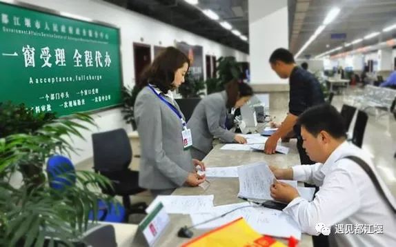 政府工作报告水利,都江堰发展理念