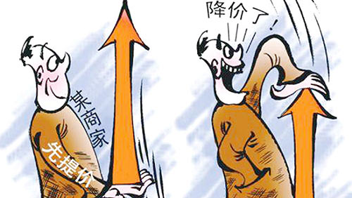 中消协点名双11价格争议虚假发货,中消协双十一网购报告