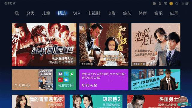 小米盒子4加强版评测,小米盒子4语音控制测评