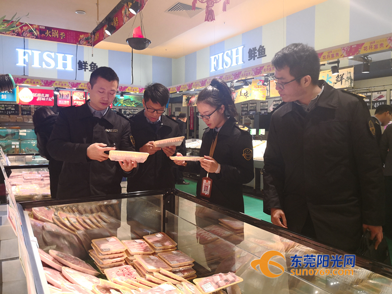东莞食品抽检报告在哪里查,东莞市食品检测