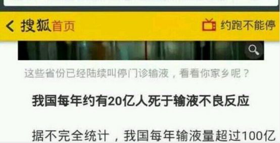 国家关于取消门诊输液的规定文件,全国取消输液吗