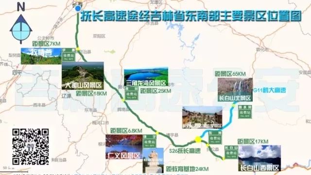 去延边旅游需要准备啥,春节两公布一提示