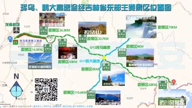 去延边旅游需要准备啥,春节两公布一提示