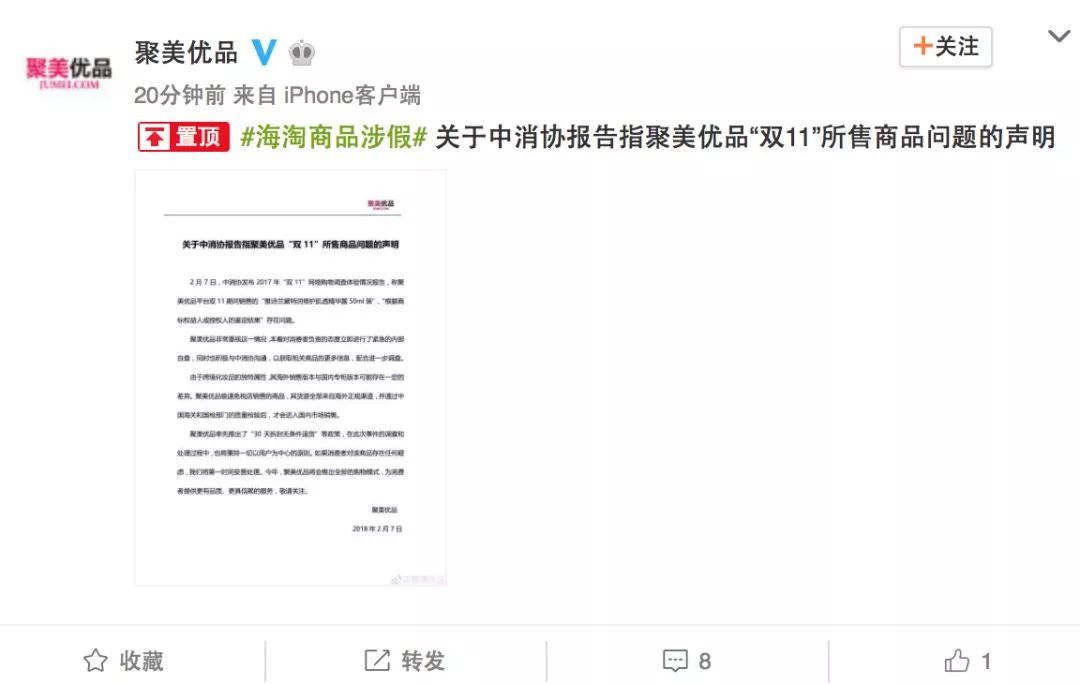 哪家电商平台不会有假货,电商平台假货