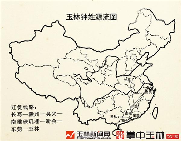 玉林市钟氏,钟氏宗祠玉林