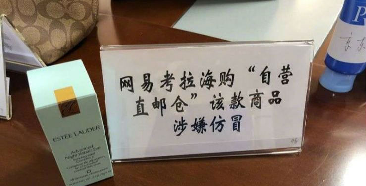 海淘假货央视曝光,53种海淘样品