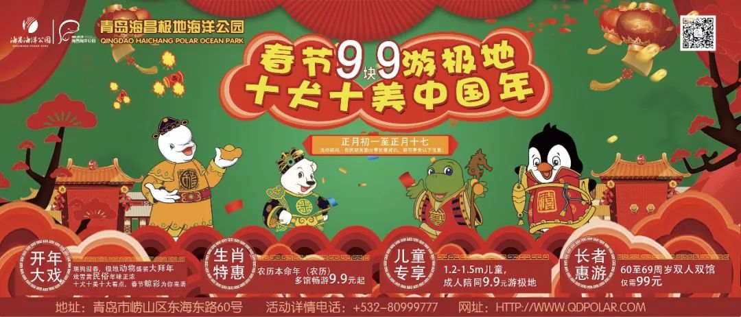 青岛春节香港旅游攻略,青岛春节自驾旅游攻略