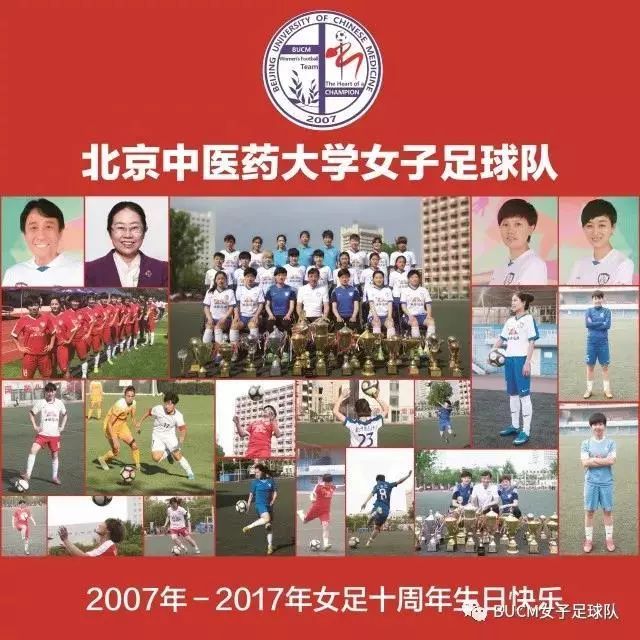 风雨彩虹铿锵玫瑰女足队员,风雨彩虹铿锵玫瑰女足晚会