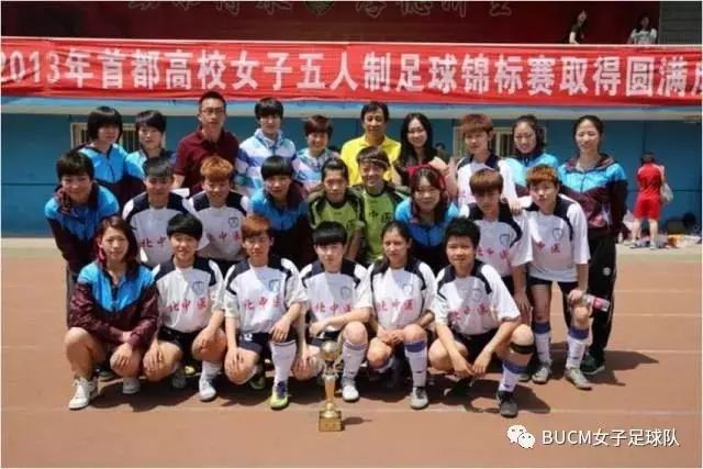 风雨彩虹铿锵玫瑰女足队员,风雨彩虹铿锵玫瑰女足晚会