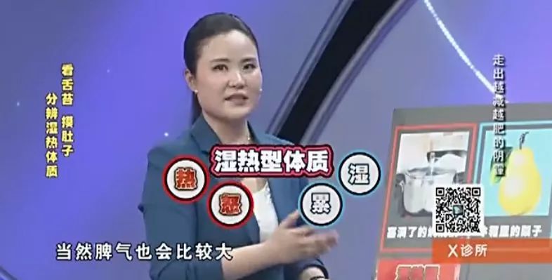 减肥瘦下来会胃下垂吗,减肥减到贫血到底该不该继续