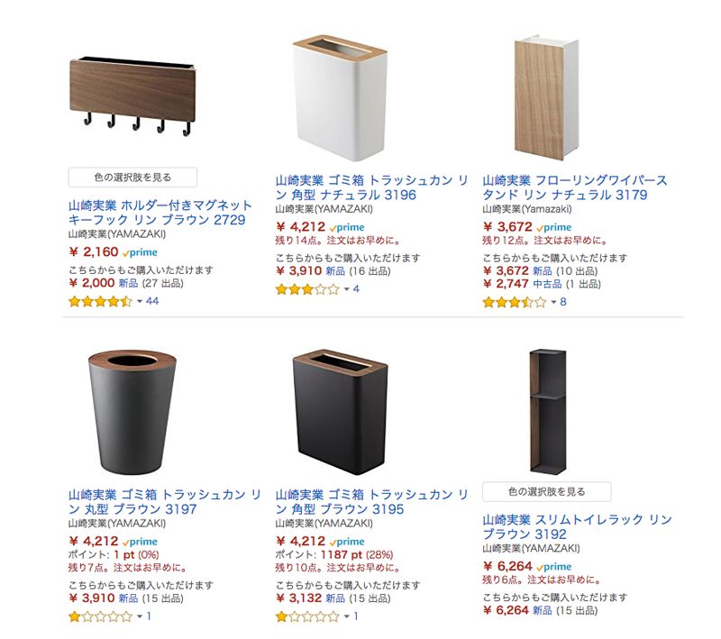 平价种草好物收纳,平价格子收纳好物推荐