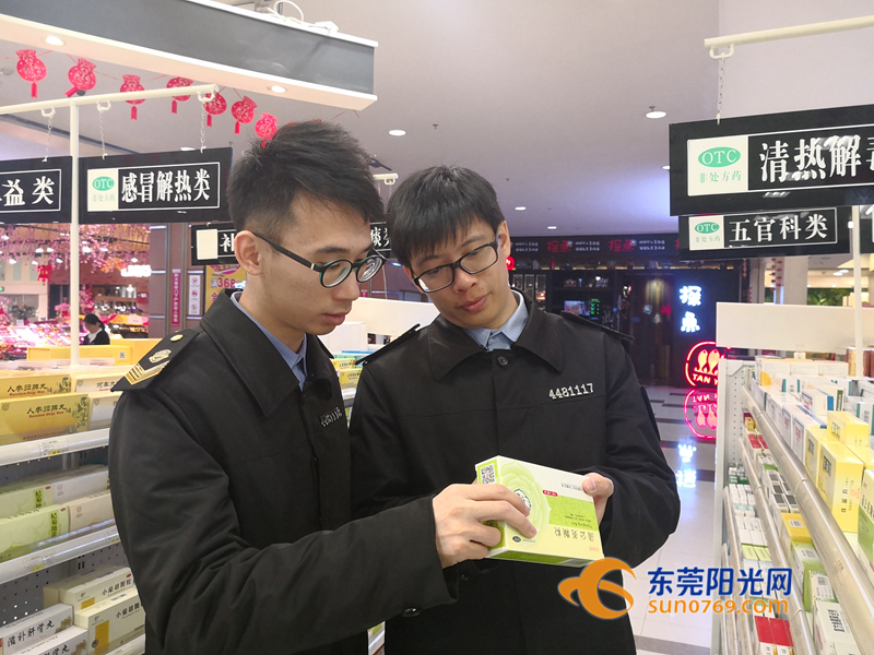 东莞食品抽检报告在哪里查,东莞市食品检测