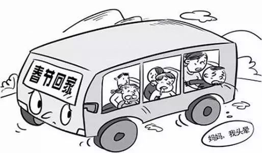 宝宝坐火车晕车怎么办,春运宝宝晕车了怎么办