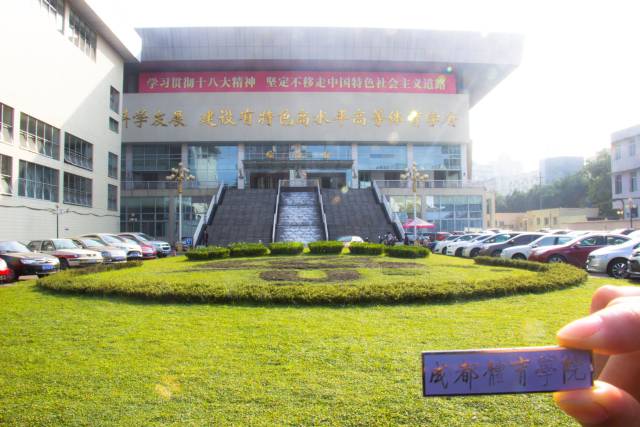 成都体育学院新校区规划,成都体育学院新校区计划招生多少