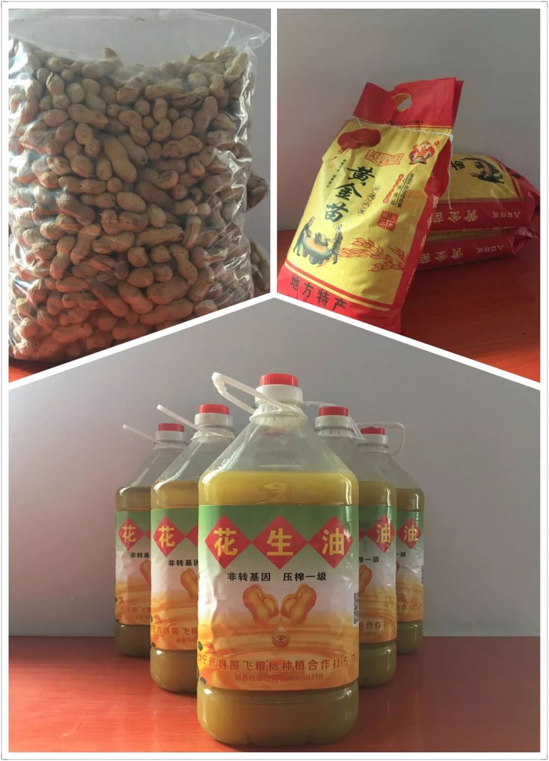 年终福利来啦！分享集赞得年货！