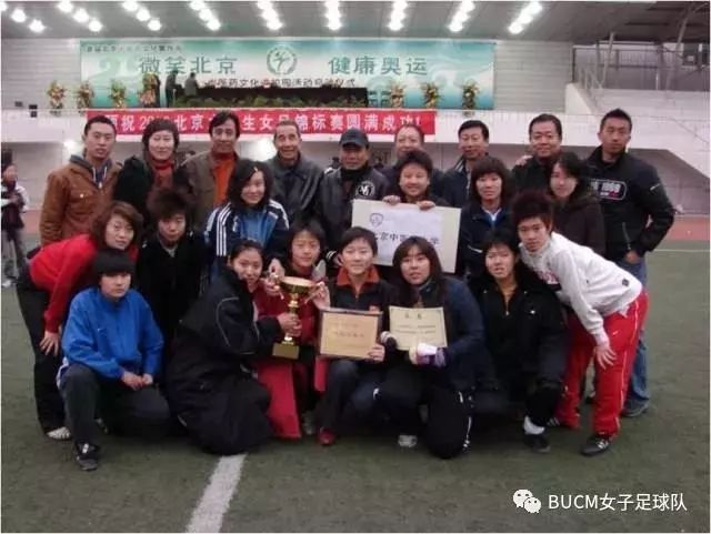 风雨彩虹铿锵玫瑰女足队员,风雨彩虹铿锵玫瑰女足晚会