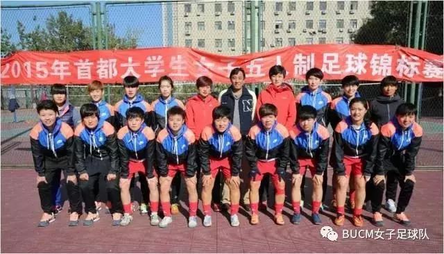 风雨彩虹铿锵玫瑰女足队员,风雨彩虹铿锵玫瑰女足晚会