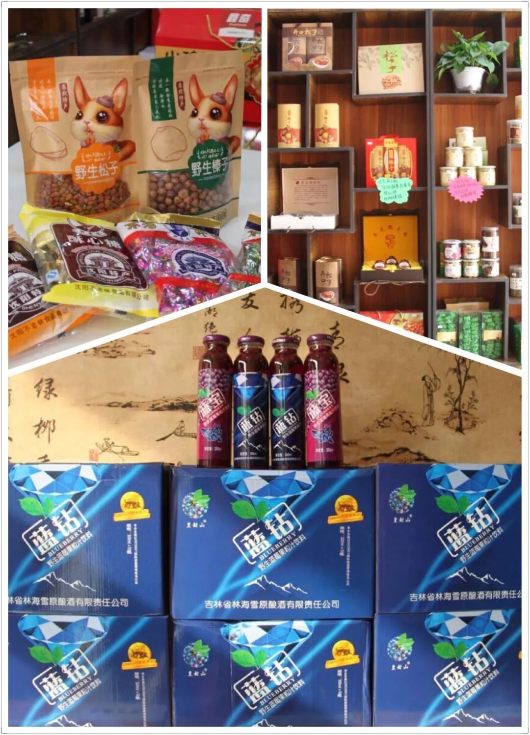 年终福利来啦！分享集赞得年货！