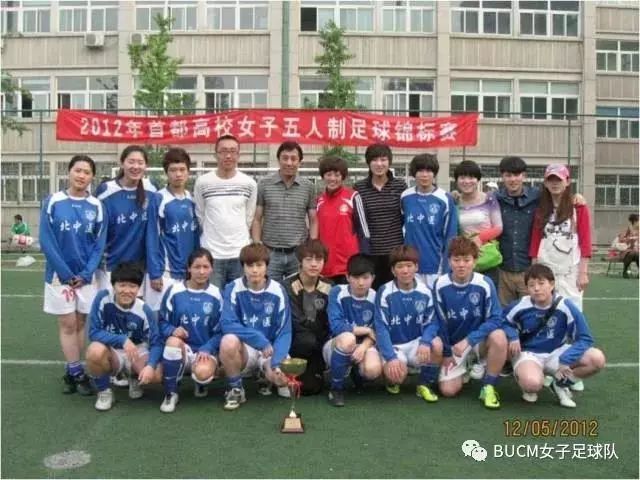 风雨彩虹铿锵玫瑰女足队员,风雨彩虹铿锵玫瑰女足晚会