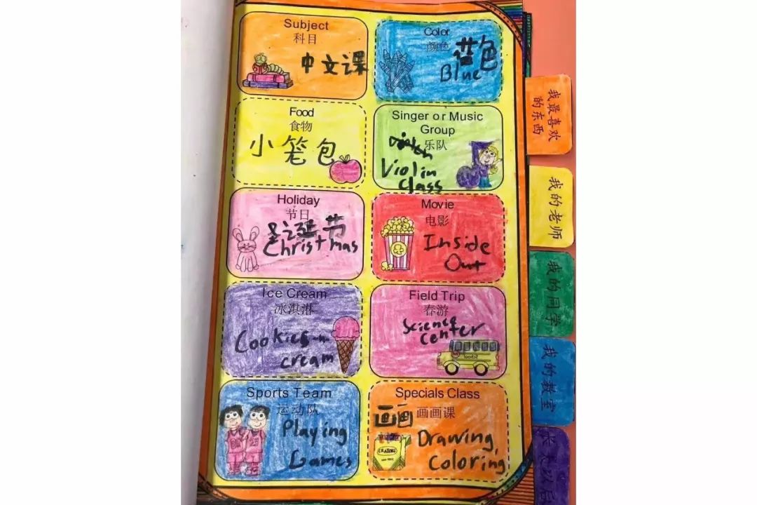 有创意的读书报告,读书报告怎么做又简单又好看