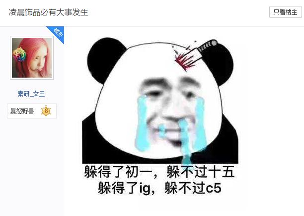 c5被封禁是怎么回事,c5现在还有红锁吗